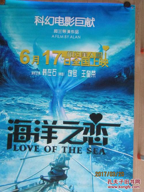 重庆城市管理职业学院毕业证样本